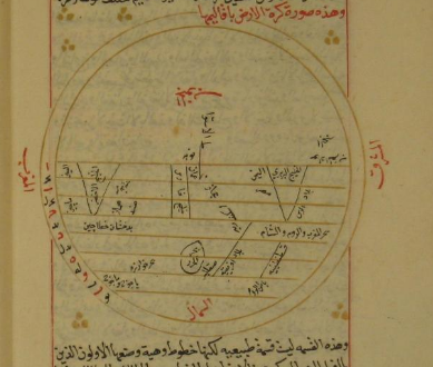 Fazıl Ahmed Paşa, Mehmed Asım Bey ve Nuruosmaniye Pdf