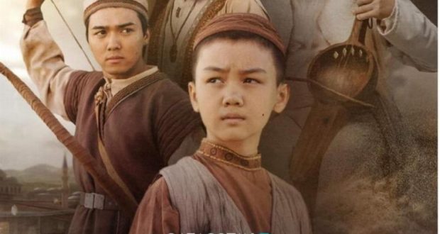 Korkutata_Kino